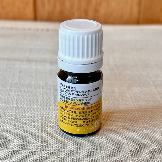 オーガニック フランキンセンス精油(ボスウェリア・カルテリ)